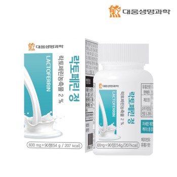 [대웅생명과학] 락토페린 정 (600mg*90정)