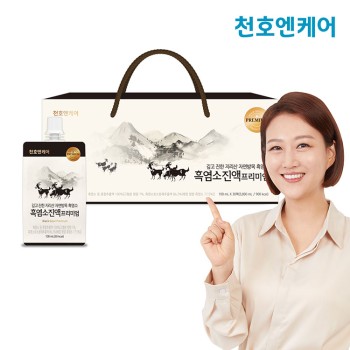 [천호엔케어] NEW 흑염소 프리미엄 (100ml*30개입)