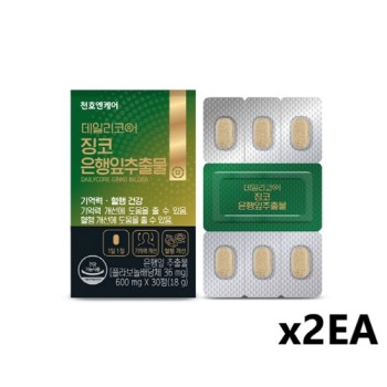 [천호엔케어] NEW 데일리코어 징코 은행잎추출물 (600mg*30정*2개/2개월분)