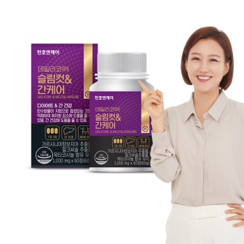 [천호엔케어] NEW 데일리코어 슬림컷 간케어 (1,000mg*60정)