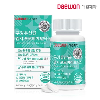 [대원제약] 구강유산균 엠지 프로바이오틱스 (1,000mg*60정)