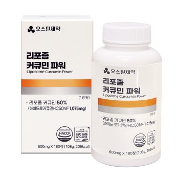 [오스틴제약] 리포좀 커큐민 파워 (600mg*180정)
