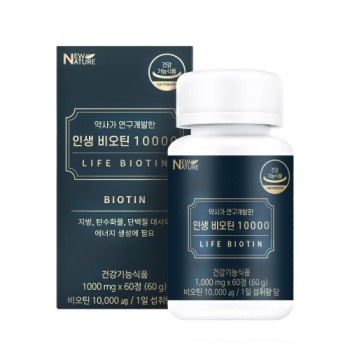 [뉴네이처] 약사가 연구개발한 인생 비오틴 10000 (1,000mg*60정)