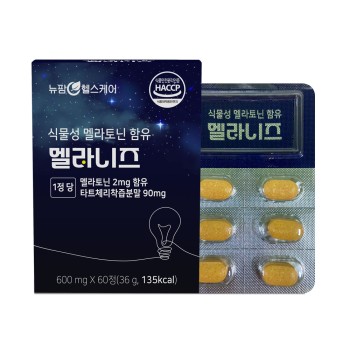 [뉴팜헬스케어] 식물성 멜라토닌 함유 멜라니즈 (600mg*60정)