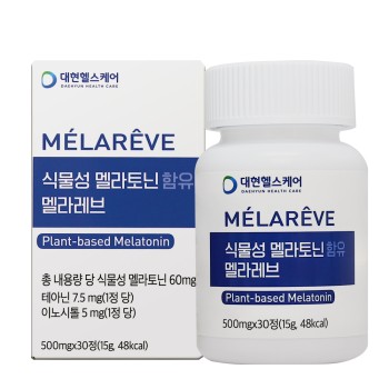 [대현헬스케어] 식물성 멜라토닌 함유 멜라레브 (50mg*30정)