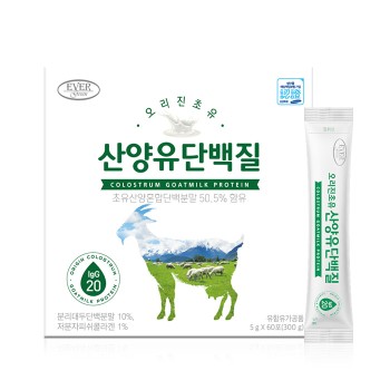 [에버그린] 오리진초유 산양유 단백질 (5g*60포)