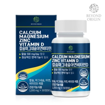 [비욘드오리진] 칼슘 마그네슘 아연 비타민D (1,000mg*90정)
