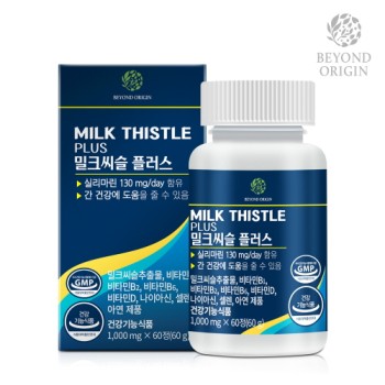 [비욘드오리진] NEW 밀크씨슬 플러스 (1,000mg*60정)