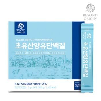 [비욘드오리진] NEW 초유 산양유 단백질 (5g*60포)