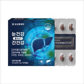 [코오롱제약] 눈건강 플러스 간건강 (500mg*60캡슐)