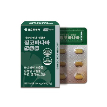 [코오롱제약] 기억력 혈당혈행엔 징코바나바 (500mg*30정)